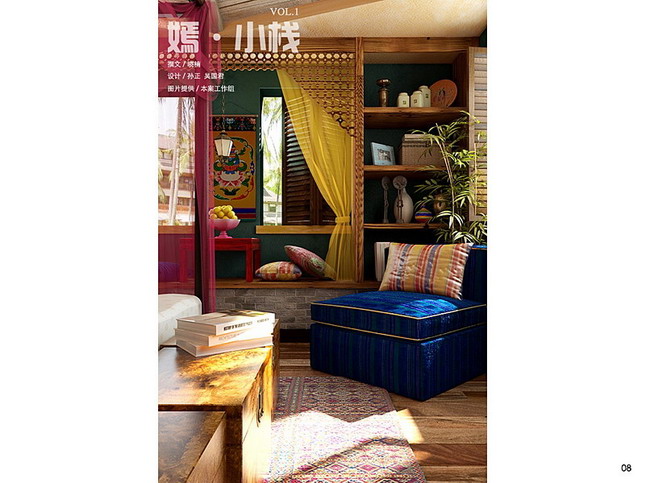 indoor and outdoor works