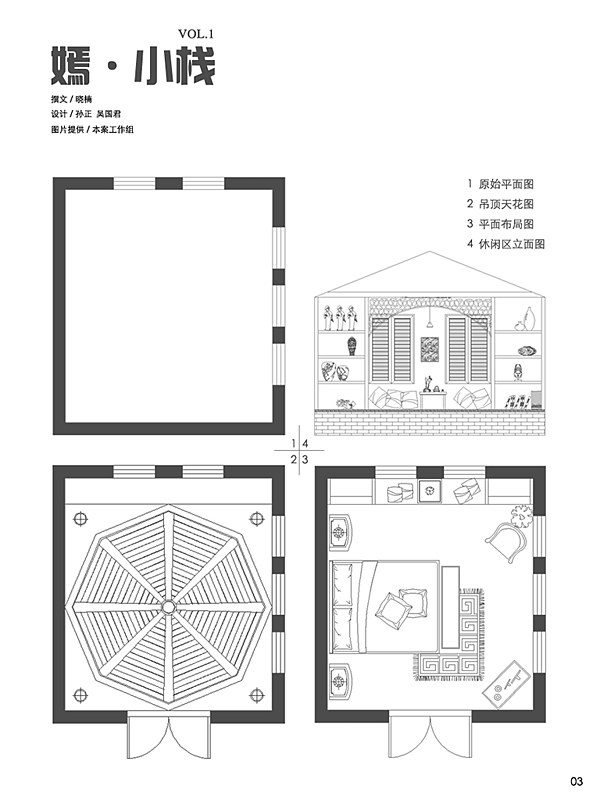 indoor and outdoor works