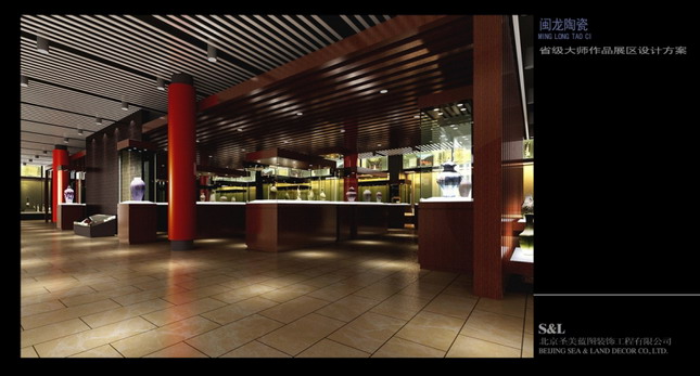 indoor and outdoor works