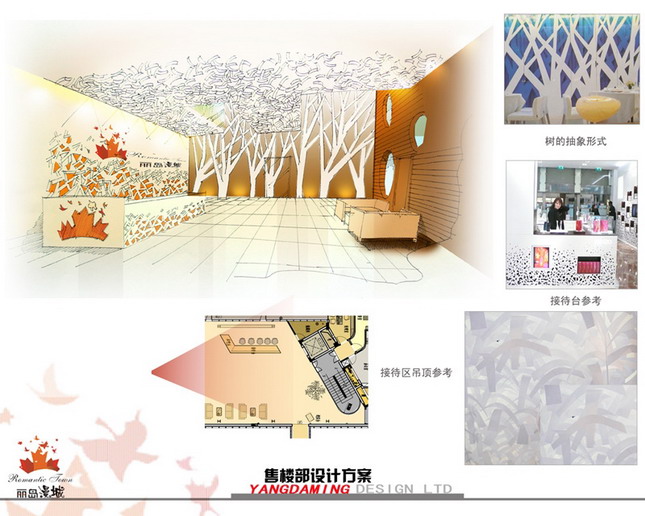 Indoor and outdoor works
