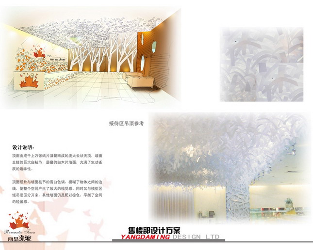 Indoor and outdoor works