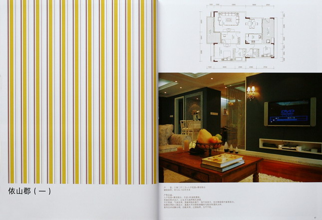 Indoor and outdoor works