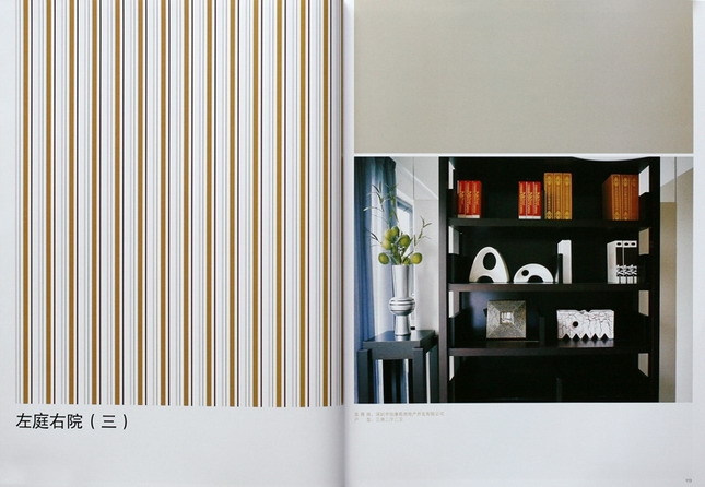 Indoor and outdoor works