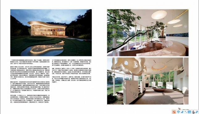 Indoor and outdoor works