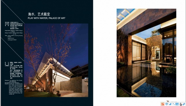 Indoor and outdoor works