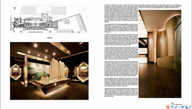 Indoor and outdoor works