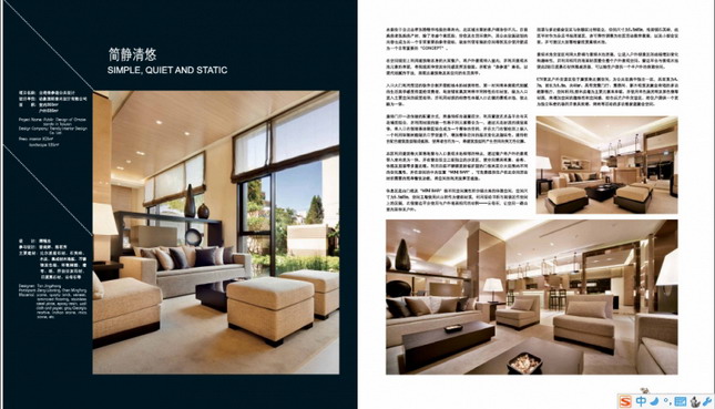 Indoor and outdoor works