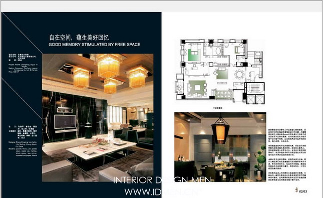 Indoor and outdoor works