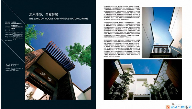 Indoor and outdoor works