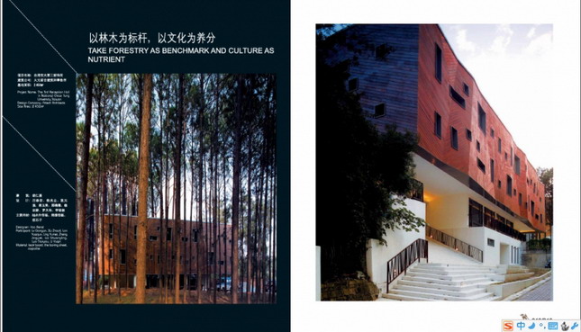 Indoor and outdoor works