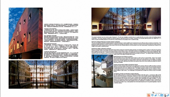Indoor and outdoor works