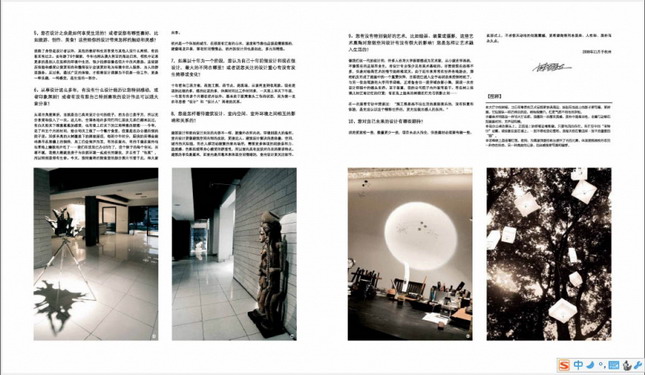 Indoor and outdoor works
