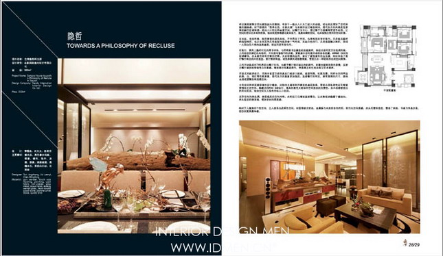 Indoor and outdoor works