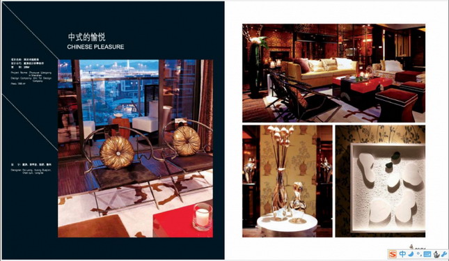 Indoor and outdoor works