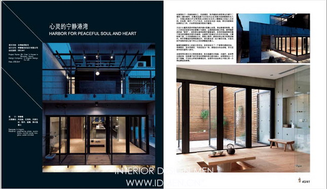 Indoor and outdoor works