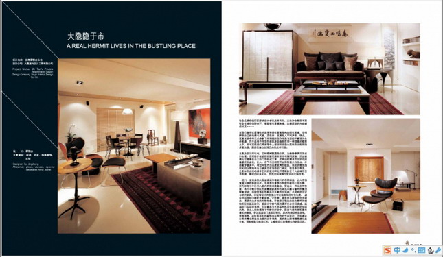 Indoor and outdoor works