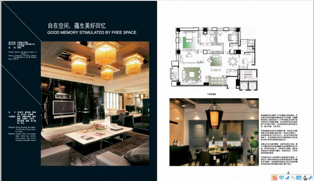 Indoor and outdoor works