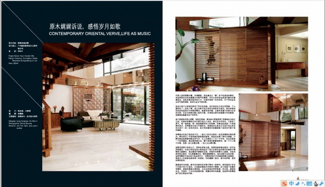 Indoor and outdoor works
