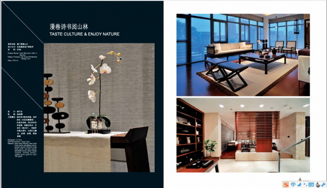 Indoor and outdoor works