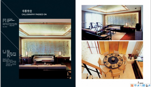 Indoor and outdoor works