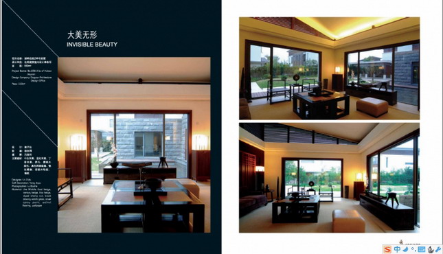 Indoor and outdoor works