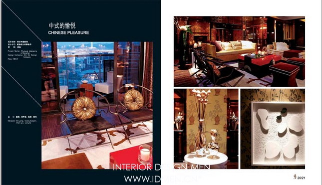 Indoor and outdoor works