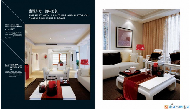 Indoor and outdoor works