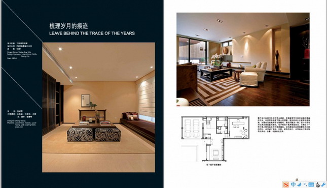 Indoor and outdoor works