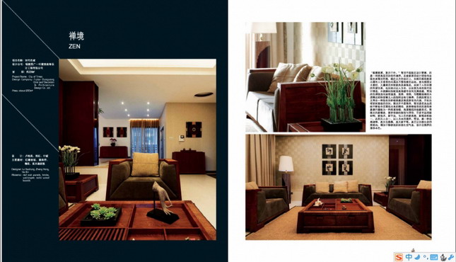Indoor and outdoor works
