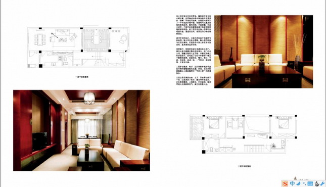Indoor and outdoor works