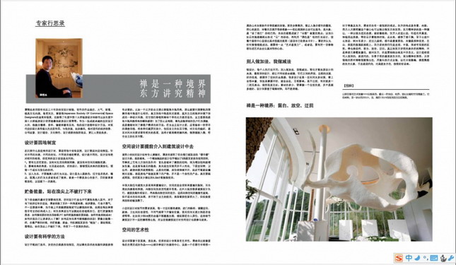 Indoor and outdoor works