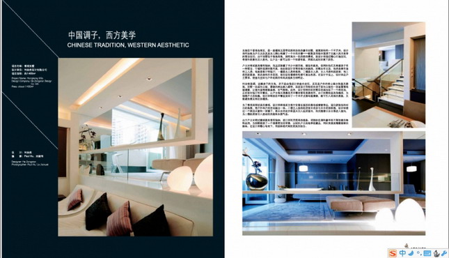 Indoor and outdoor works