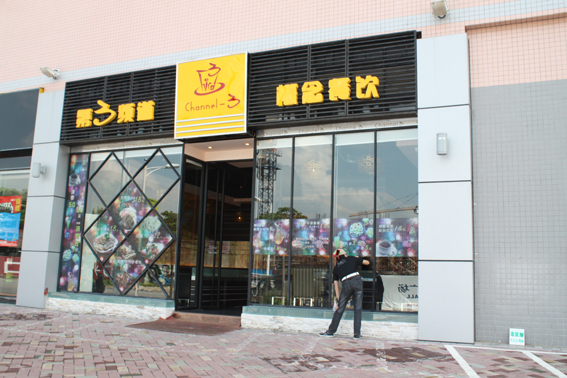 Indoor and outdoor works