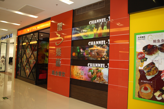 Indoor and outdoor works