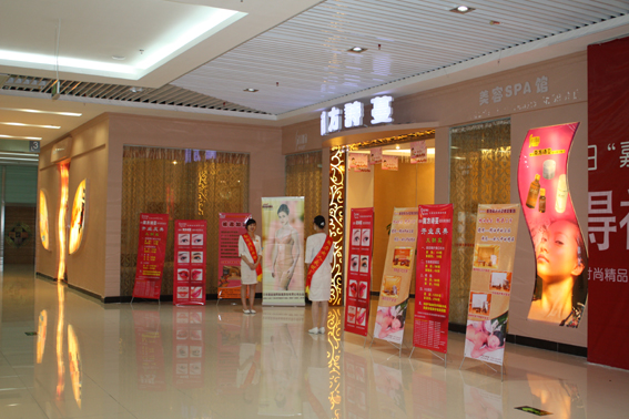 Indoor and outdoor works