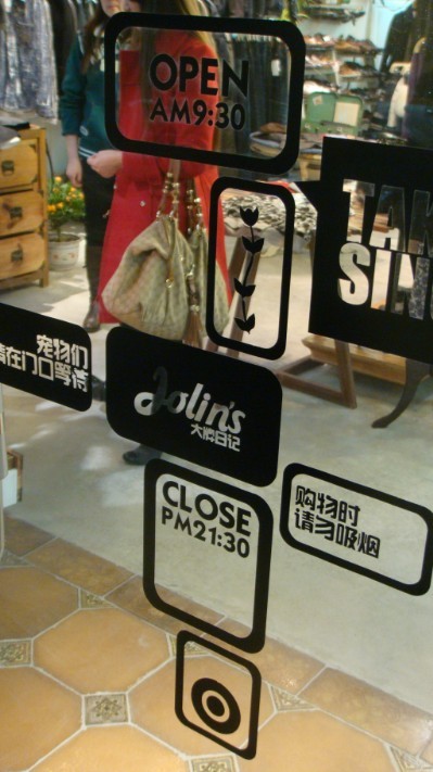 Indoor and outdoor works