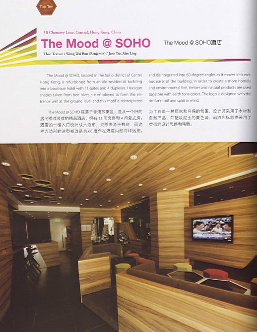 Indoor and outdoor works