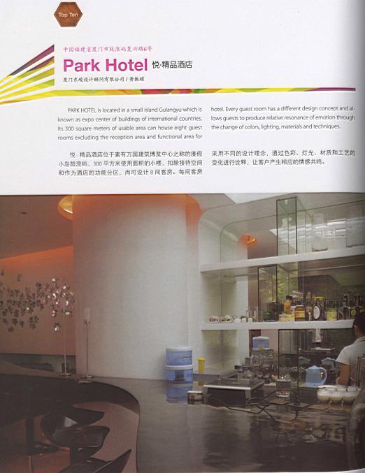 Indoor and outdoor works