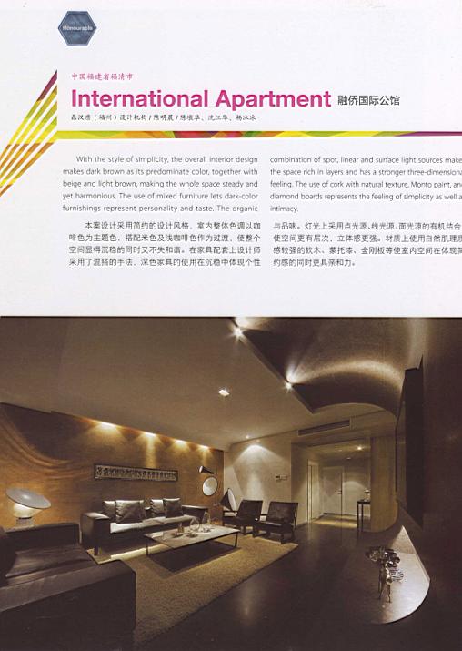 Indoor and outdoor works