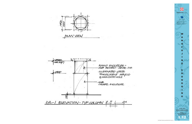 Indoor and outdoor works
