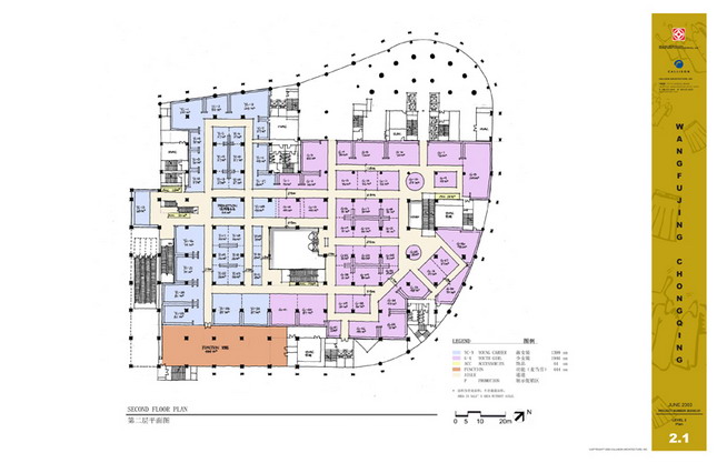 Indoor and outdoor works