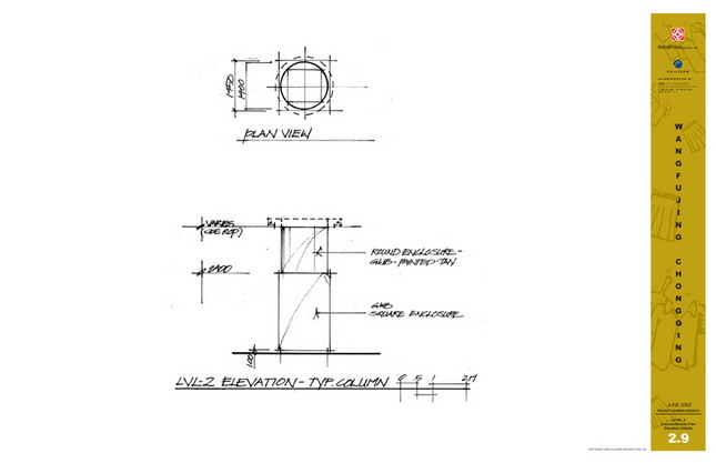 Indoor and outdoor works