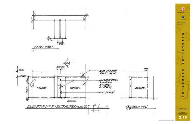 Indoor and outdoor works