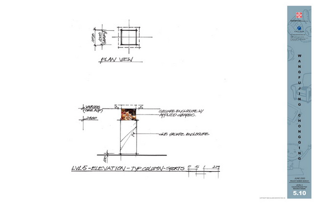 Indoor and outdoor works