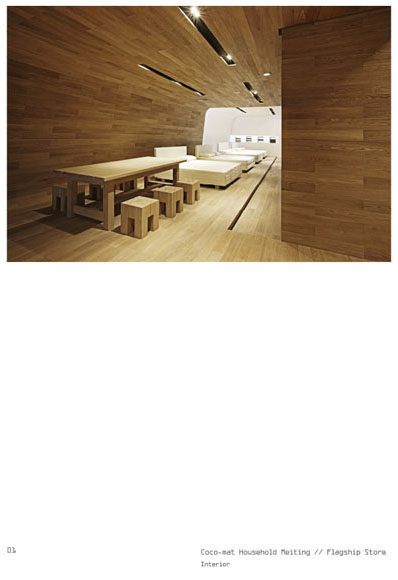 Indoor and outdoor works