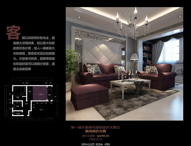 European style home decoration design