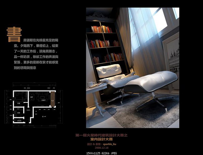 European style home decoration design