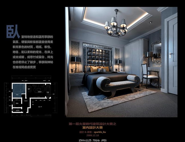 European style home decoration design