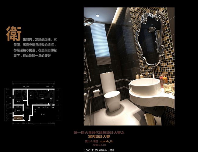 European style home decoration design