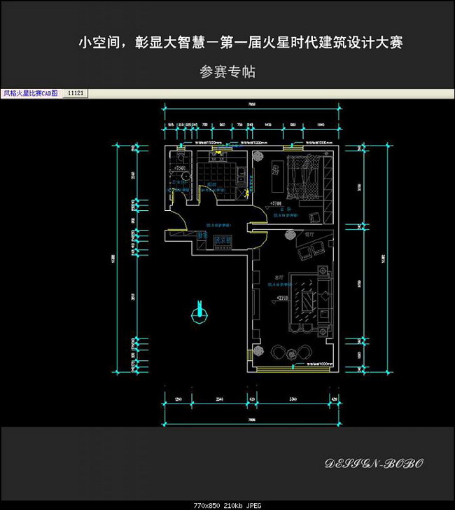 Small space design of the overall home improvement